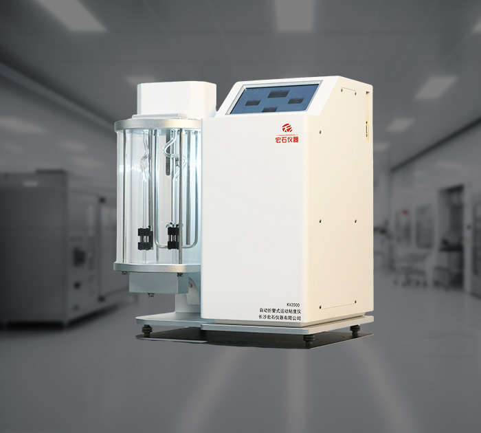 KV2000自动折管式运动粘度仪